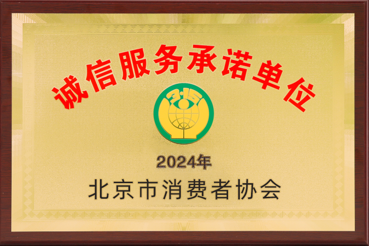 微信图片_20240315192551.png